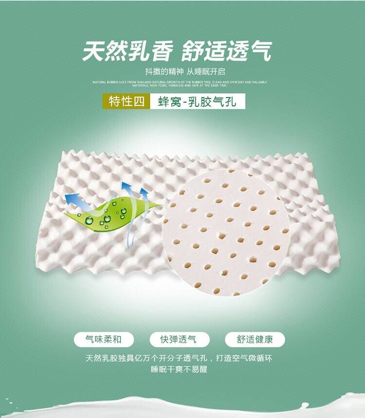 Thailand V brand latex pillow wechat business hot style natural latex pillow neck protection pillow core nail massage pillow manufacturer direct sale
