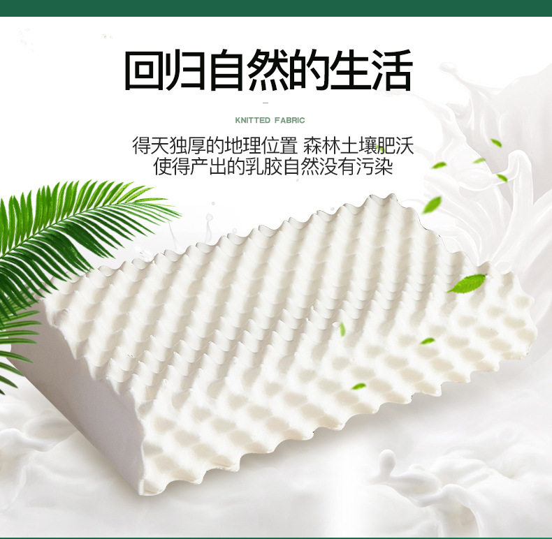 Factory Direct Sales Thailand Natural Latex Pillow Adult Large Particle Wolf Tooth High and Low Massage Pillow Core Single Neck Pillow Factory Direct Sales Thailand Natural Latex Pillow Adult Large Particle Wolf Tooth High and Low Massage Pillow Core Single Neck Pillow