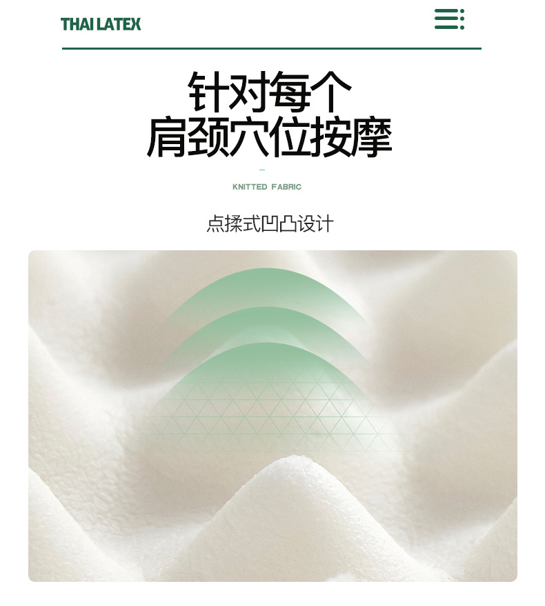 Factory Direct Sales Thailand Natural Latex Pillow Adult Large Particle Wolf Tooth High and Low Massage Pillow Core Single Neck Pillow Factory Direct Sales Thailand Natural Latex Pillow Adult Large Particle Wolf Tooth High and Low Massage Pillow Core Single Neck Pillow