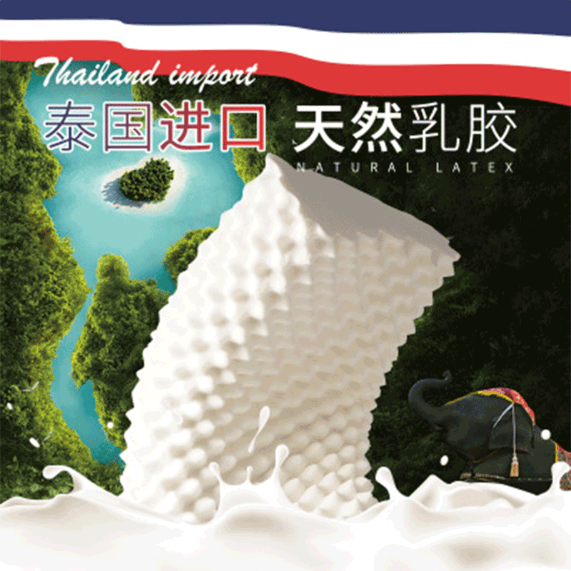 Manufacturers direct Thailand natural latex pillow protection cervical vertebra massage health care latex pillow core travel gifts wholesale