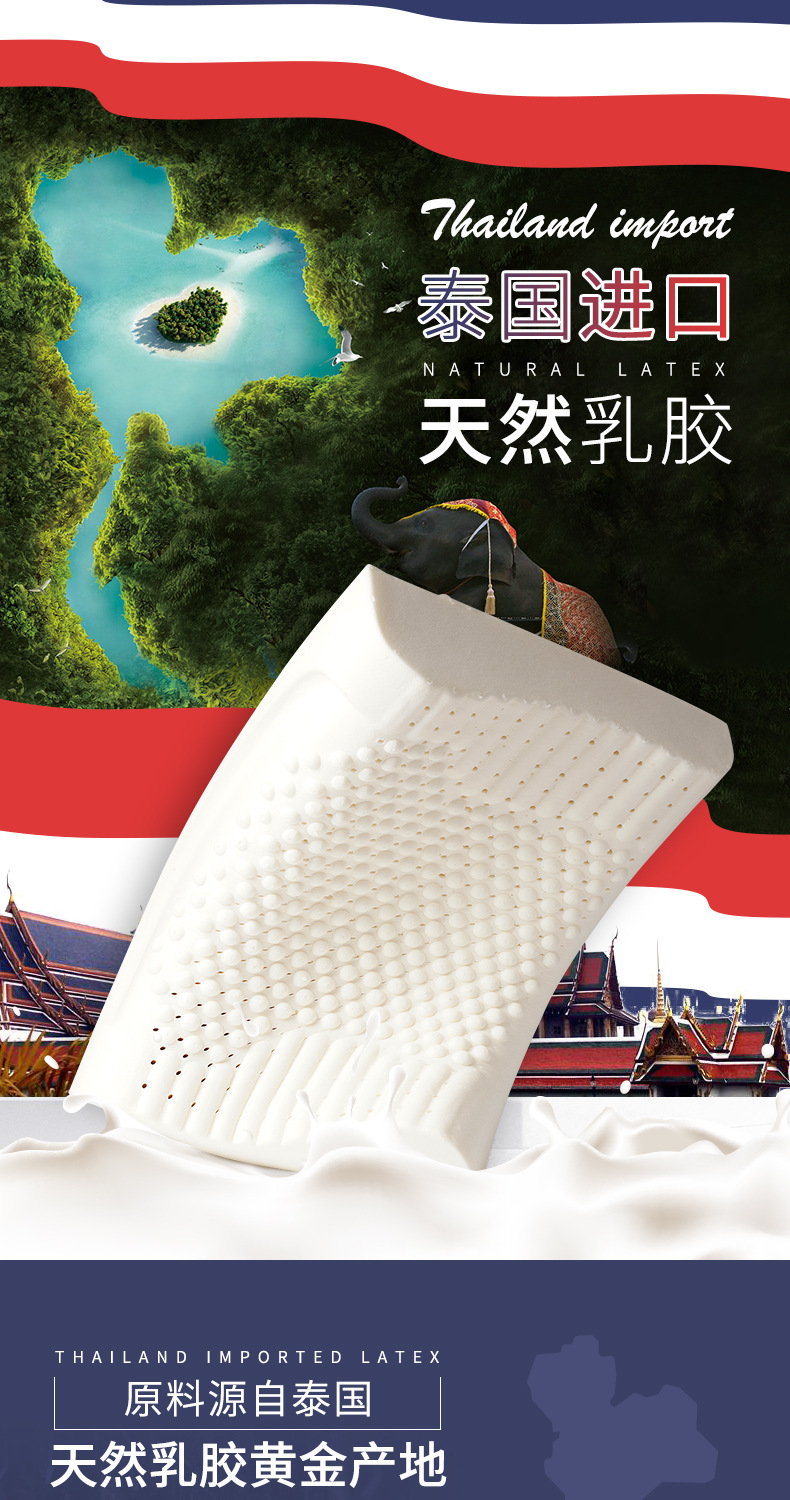 Manufacturers direct Thailand natural latex pillow protection cervical vertebra massage health care latex pillow core travel gifts wholesale