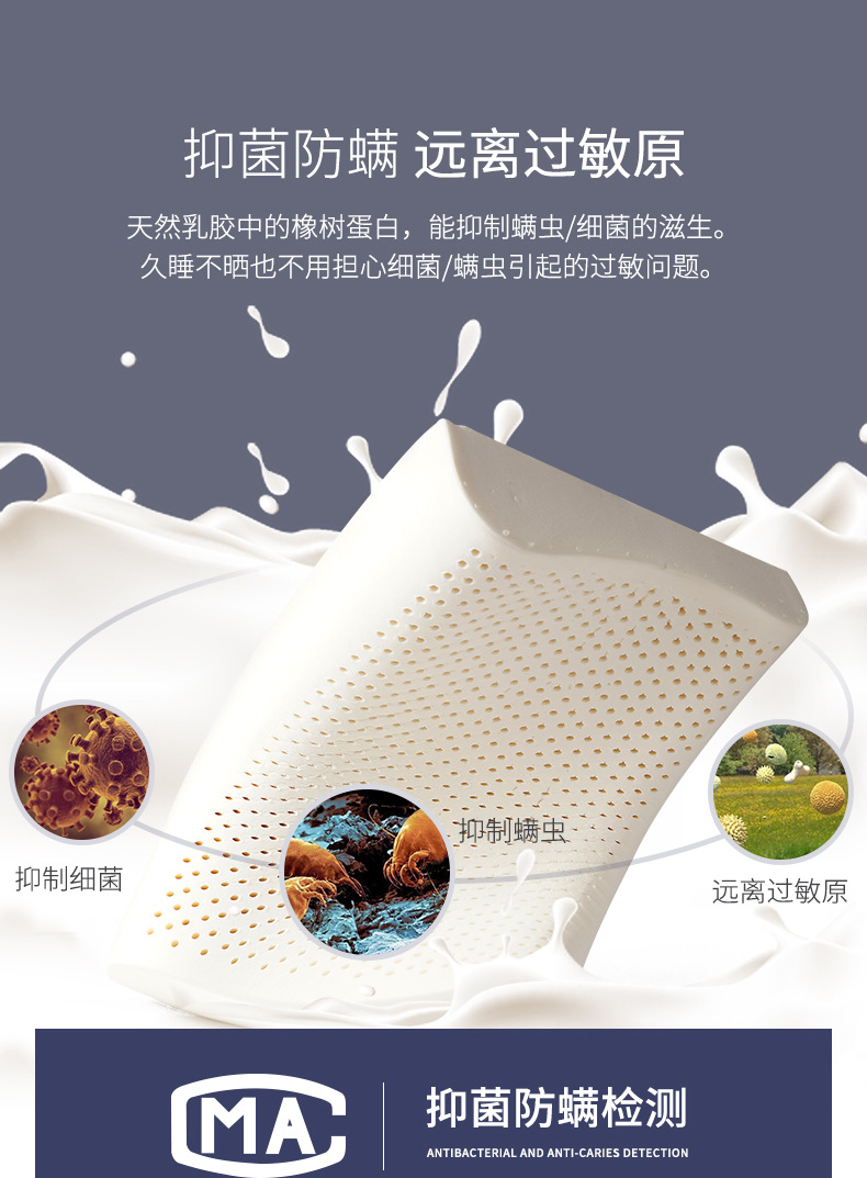 Manufacturers direct Thailand natural latex pillow protection cervical vertebra massage health care latex pillow core travel gifts wholesale