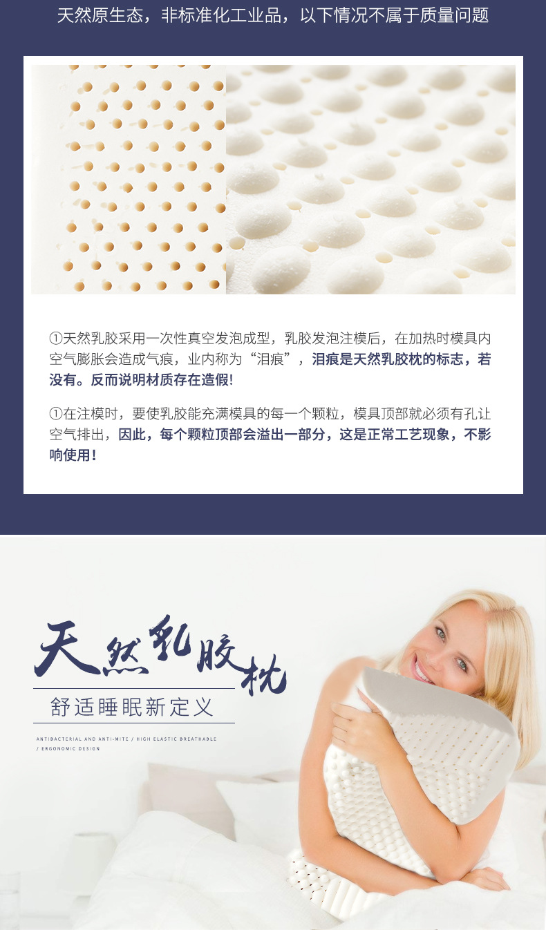 Manufacturers direct Thailand natural latex pillow protection cervical vertebra massage health care latex pillow core travel gifts wholesale