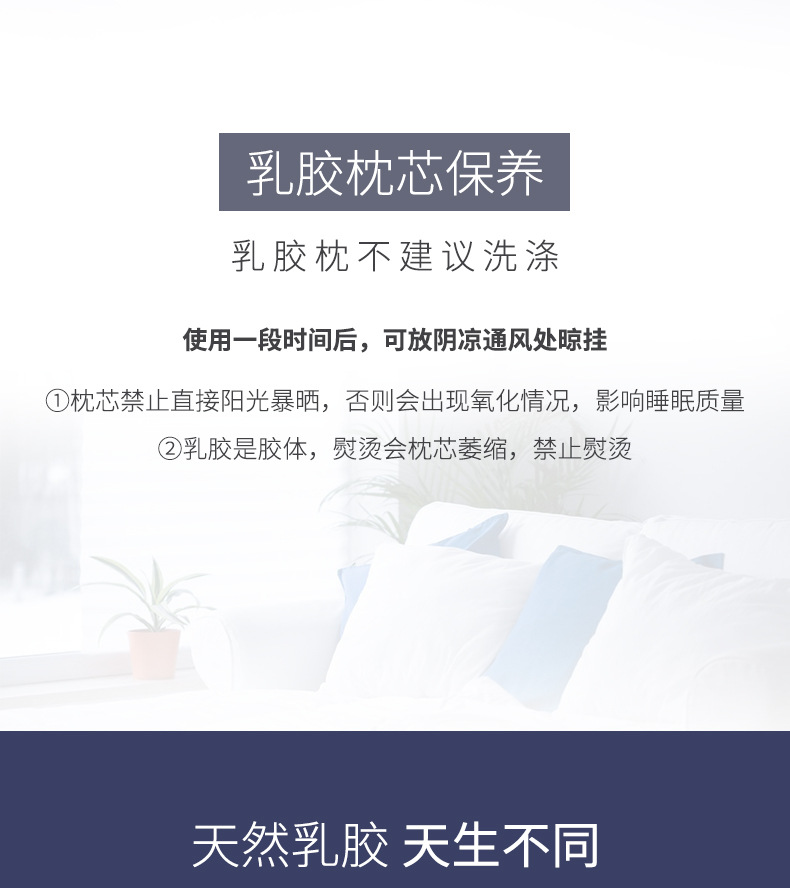 Manufacturers direct Thailand natural latex pillow protection cervical vertebra massage health care latex pillow core travel gifts wholesale