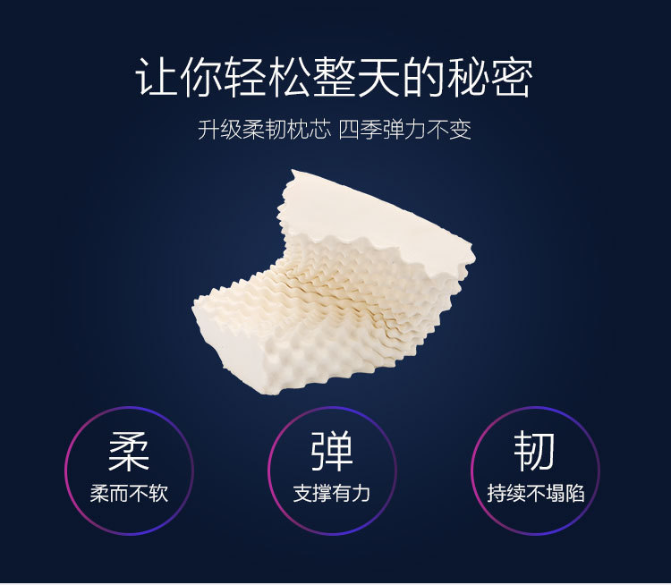 Wechat business hot style V brand latex pillow manufacturers direct marketing team live broadcast gifts can be distributed without trace