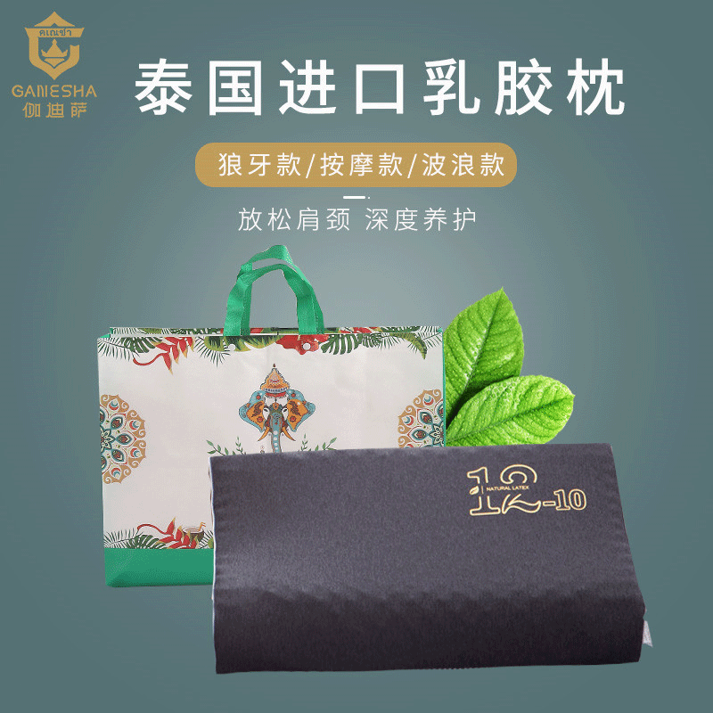 Cartoon Children's Latex Pillow Student Unisex Four Seasons Pure Cotton Breathable Baby Cartoon Pillow 8-15 Years Old