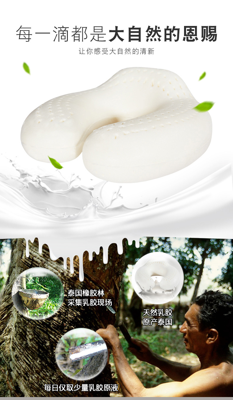 Factory Direct Sales Thailand Natural Latex Travel U-Shaped Latex Pillow Neck Pillow Cervical Pillow Aircraft Pillow U-Shaped Neck Pillow
