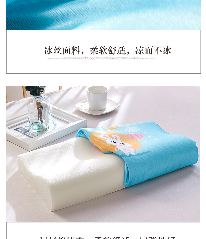 The Spring and summer ice silk adult children Thailand latex pillow case student dormitory baby pillow towel cartoon memory cotton pillowcases The Spring and summer ice silk adult children Thailand latex pillow case student dormitory baby pillow towel cartoon memory cotton pillowcases