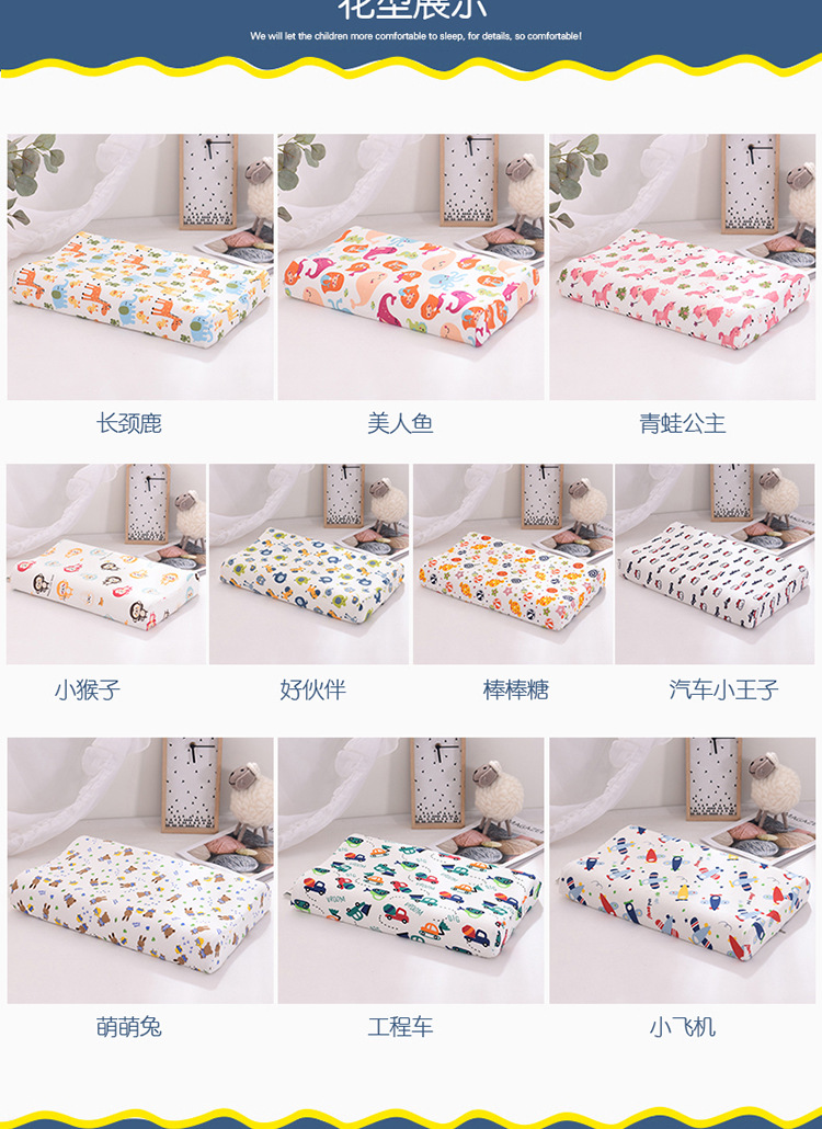 Thailand children latex pillow pillow kindergarten gifts cartoon pillow cases in wechat business latex pillow core manufacturers on behalf of the hair Thailand children latex pillow pillow kindergarten gifts cartoon pillow cases in wechat business latex pillow core manufacturers on behalf of the hair