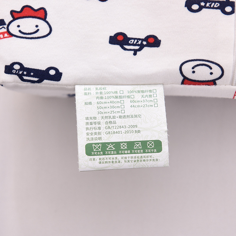 Thailand children latex pillow pillow kindergarten gifts cartoon pillow cases in wechat business latex pillow core manufacturers on behalf of the hair Thailand children latex pillow pillow kindergarten gifts cartoon pillow cases in wechat business latex pillow core manufacturers on behalf of the hair