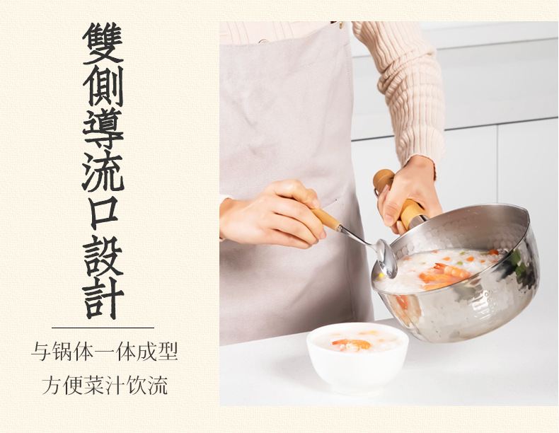 Japanese Imported Shentian Stainless Steel Yukihira Pan Milk Pot Universal Pan Noodle Cooking Baby Baby Food Soup Pot Non-Stick Pan
