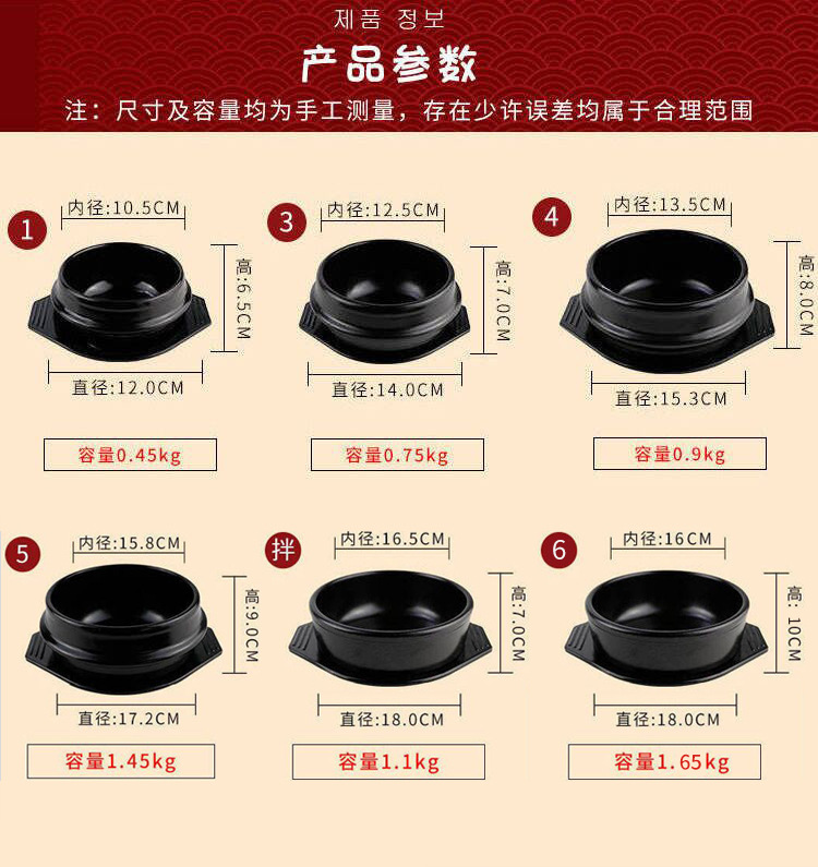 Korean Imported Food Clay Pot Bibimbap Stone Pot Korean Style Doenjang Jjigae Small Casserole Pot Soup Cross the Bridge Noodle Stone Pot