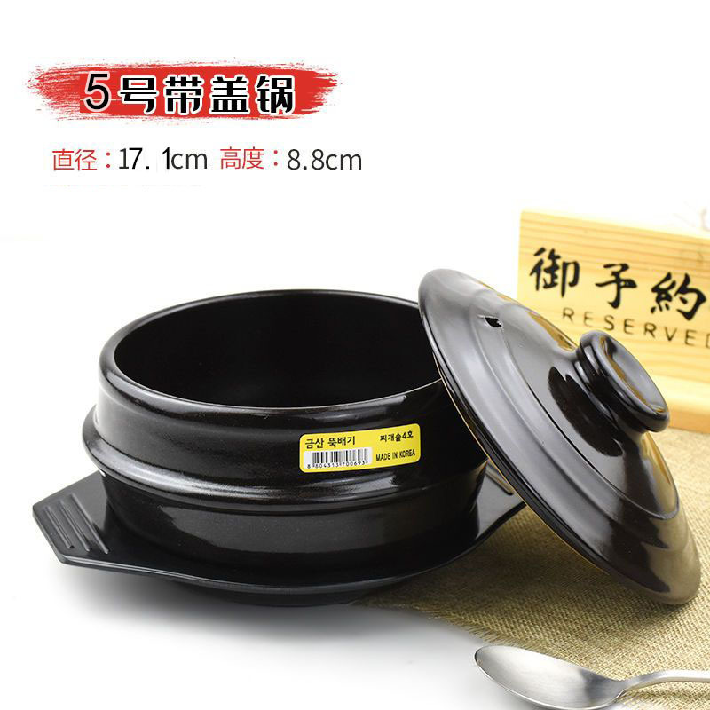 Korean Imported Food Clay Pot Bibimbap Stone Pot Korean Style Doenjang Jjigae Small Casserole Pot Soup Cross the Bridge Noodle Stone Pot