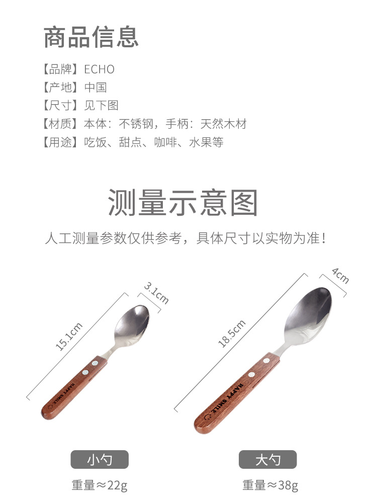 Japanese Imported Vigorous Smiley Face Stainless Steel Wooden Handle Knife, Fork and Spoon Ins Same Style Dessert Spoon Sauce Knife Western Food Knife and Fork