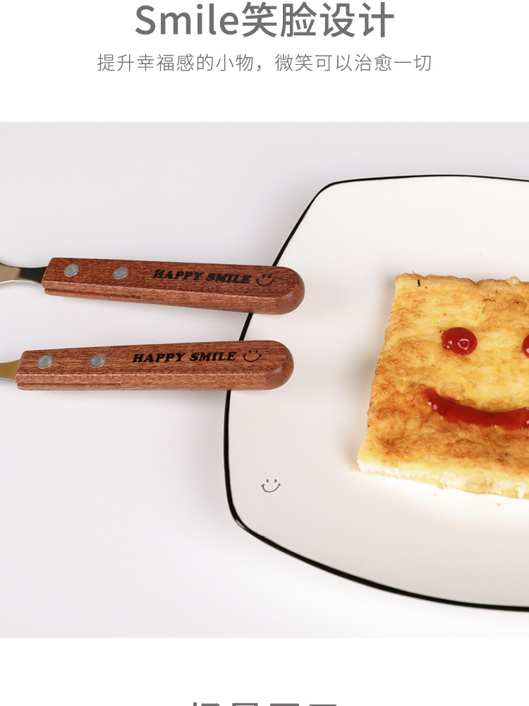 Japanese Imported Vigorous Smiley Face Stainless Steel Wooden Handle Knife, Fork and Spoon Ins Same Style Dessert Spoon Sauce Knife Western Food Knife and Fork