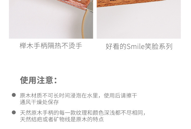 Japanese Imported Vigorous Smiley Face Stainless Steel Wooden Handle Knife, Fork and Spoon Ins Same Style Dessert Spoon Sauce Knife Western Food Knife and Fork