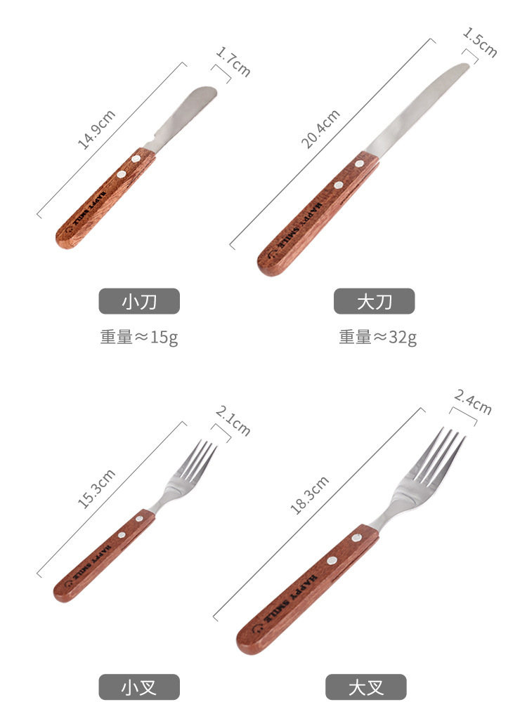 Japanese Imported Vigorous Smiley Face Stainless Steel Wooden Handle Knife, Fork and Spoon Ins Same Style Dessert Spoon Sauce Knife Western Food Knife and Fork