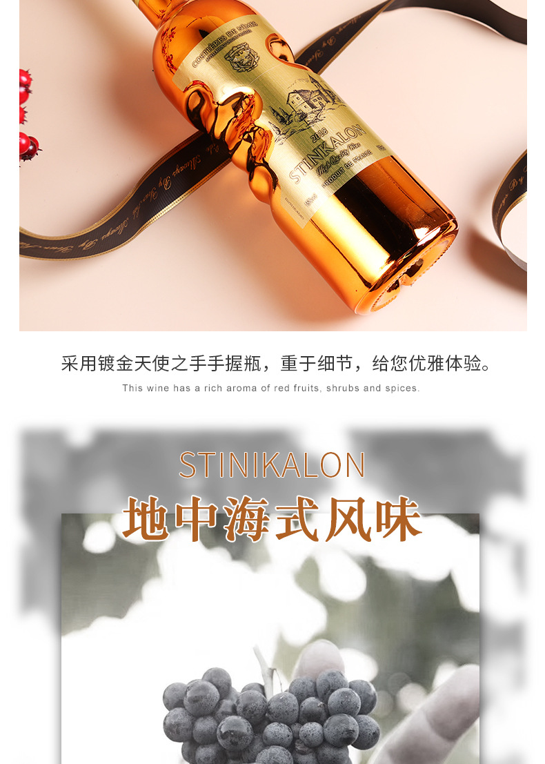 French Imported Red Wine Dry Red Wine 15 Degrees AOP Angel's Hand Gold Bottle Foreign Wine Wine Delivery Free Shipping French Imported Red Wine Dry Red Wine 15 Degrees AOP Angel's Hand Gold Bottle Foreign Wine Wine Delivery Free Shipping