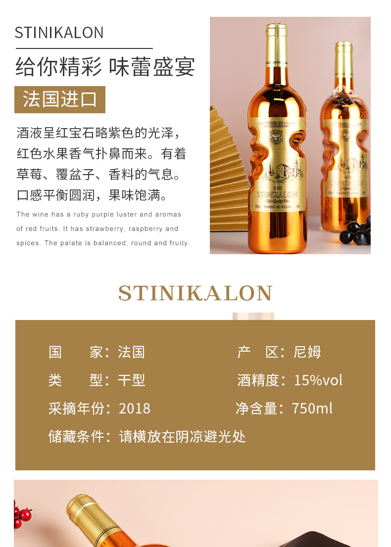 French Imported Red Wine Dry Red Wine 15 Degrees AOP Angel's Hand Gold Bottle Foreign Wine Wine Delivery Free Shipping French Imported Red Wine Dry Red Wine 15 Degrees AOP Angel's Hand Gold Bottle Foreign Wine Wine Delivery Free Shipping