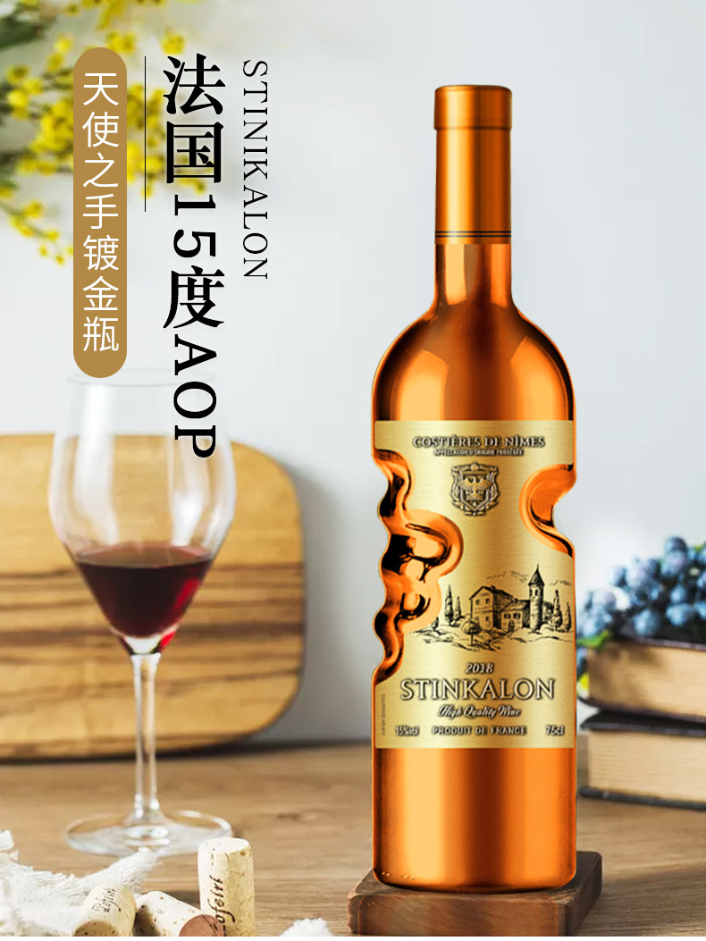 French Imported Red Wine Dry Red Wine 15 Degrees AOP Angel's Hand Gold Bottle Foreign Wine Wine Delivery Free Shipping French Imported Red Wine Dry Red Wine 15 Degrees AOP Angel's Hand Gold Bottle Foreign Wine Wine Delivery Free Shipping