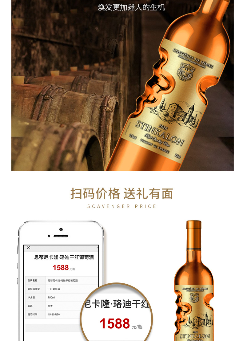 French Imported Red Wine Dry Red Wine 15 Degrees AOP Angel's Hand Gold Bottle Foreign Wine Wine Delivery Free Shipping French Imported Red Wine Dry Red Wine 15 Degrees AOP Angel's Hand Gold Bottle Foreign Wine Wine Delivery Free Shipping