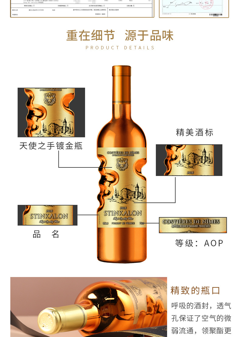 French Imported Red Wine Dry Red Wine 15 Degrees AOP Angel's Hand Gold Bottle Foreign Wine Wine Delivery Free Shipping French Imported Red Wine Dry Red Wine 15 Degrees AOP Angel's Hand Gold Bottle Foreign Wine Wine Delivery Free Shipping