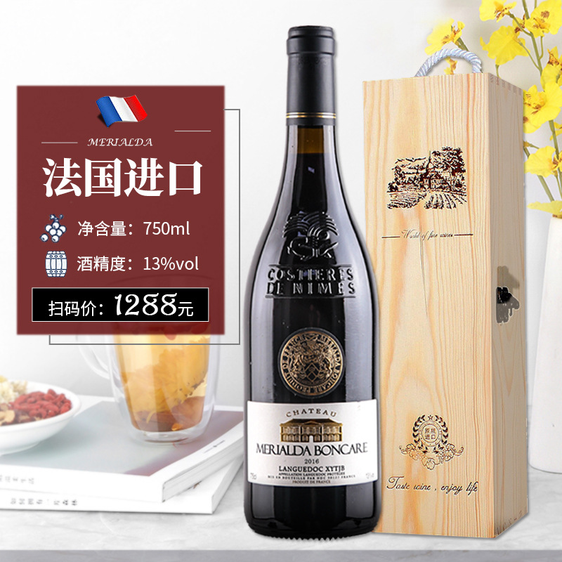Gift Box Spring Festival Gift French Red Wine Imported Dry Red Wine Heavy Bottle Wholesale Group Purchase WeChat Merchants Merchants Send On Behalf