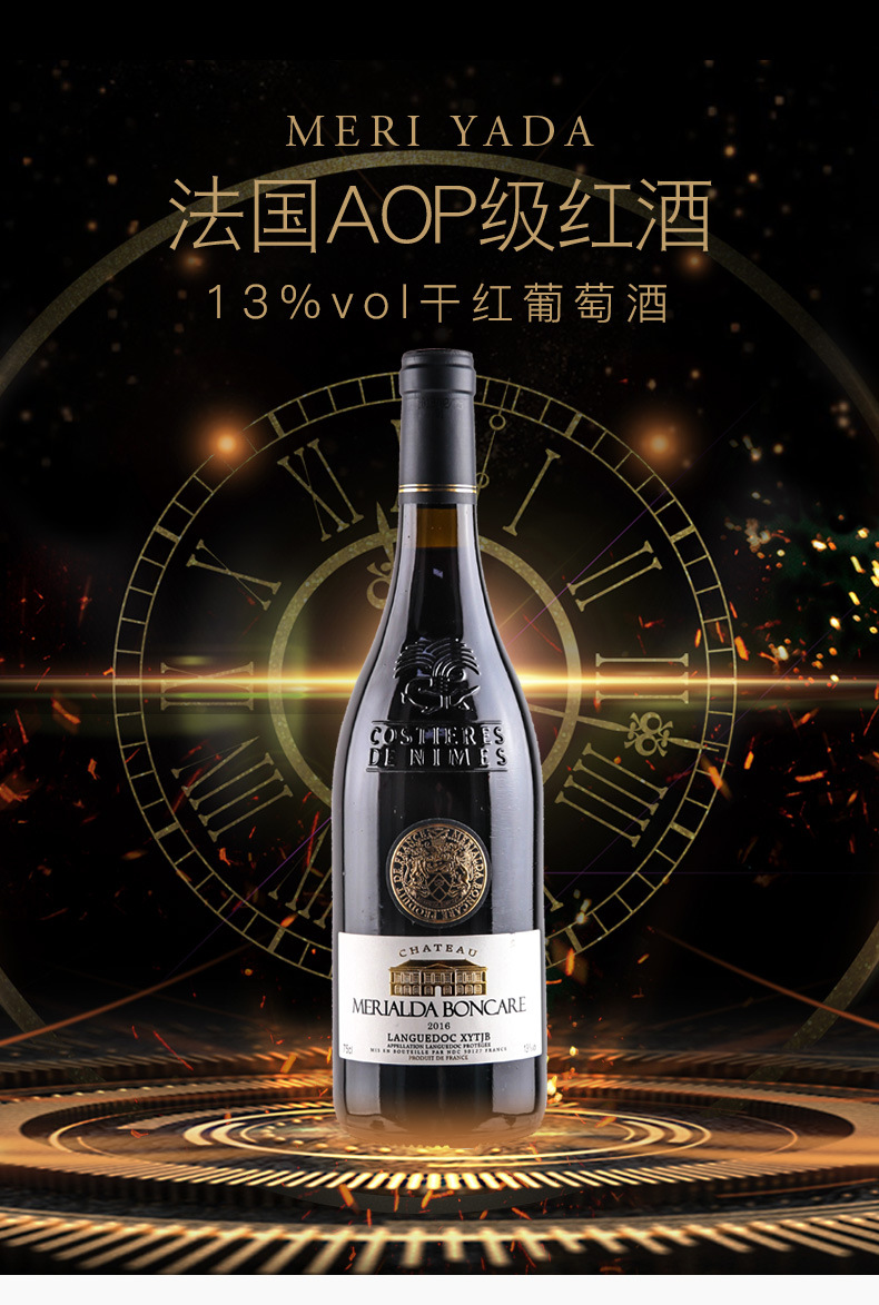 Gift Box Spring Festival Gift French Red Wine Imported Dry Red Wine Heavy Bottle Wholesale Group Purchase WeChat Merchants Merchants Send On Behalf Gift Box Spring Festival Gift French Red Wine Imported Dry Red Wine Heavy Bottle Wholesale Group Purchase WeChat Merchants Merchants Send On Behalf