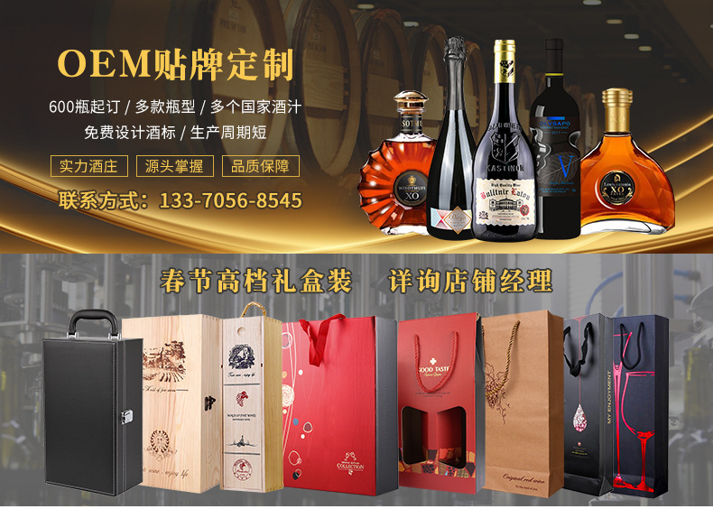 Gift Box Spring Festival Gift French Red Wine Imported Dry Red Wine Heavy Bottle Wholesale Group Purchase WeChat Merchants Merchants Send On Behalf Gift Box Spring Festival Gift French Red Wine Imported Dry Red Wine Heavy Bottle Wholesale Group Purchase WeChat Merchants Merchants Send On Behalf