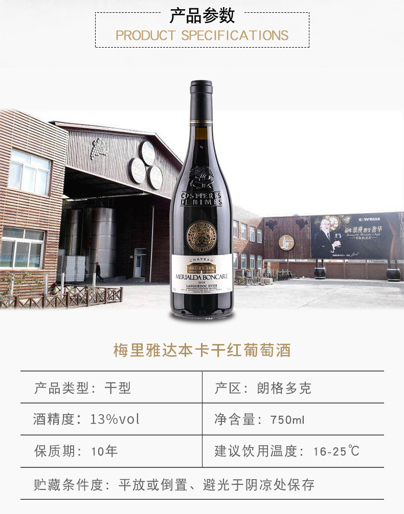 Gift Box Spring Festival Gift French Red Wine Imported Dry Red Wine Heavy Bottle Wholesale Group Purchase WeChat Merchants Merchants Send On Behalf Gift Box Spring Festival Gift French Red Wine Imported Dry Red Wine Heavy Bottle Wholesale Group Purchase WeChat Merchants Merchants Send On Behalf