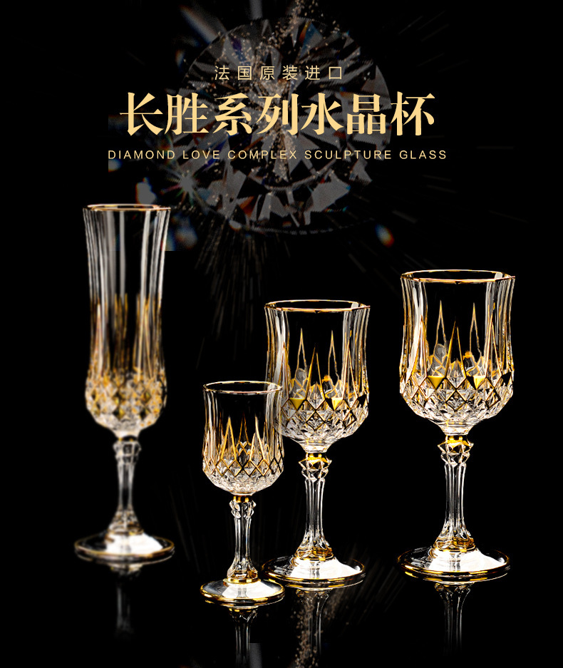 France Imported Gold Painting CDA Whiskey Shot Glass European Style Crystal Glasses Red Wine Glass Whiskey Glass Diamond Champagne Glass France Imported Gold Painting CDA Whiskey Shot Glass European Style Crystal Glasses Red Wine Glass Whiskey Glass Diamond Champagne Glass