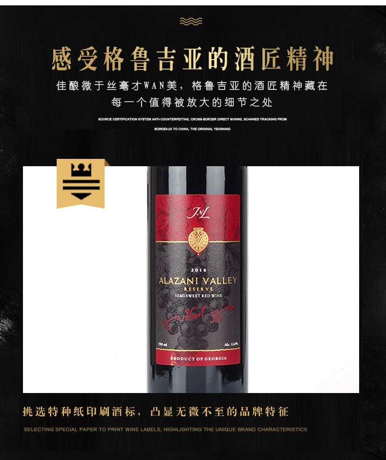 Georgia Red Wine Wholesale Imported Wine 12 Degrees Original Bottle Imported Red Wine One Piece Dropshipping Group Purchase Customization Georgia Red Wine Wholesale Imported Wine 12 Degrees Original Bottle Imported Red Wine One Piece Dropshipping Group Purchase Customization
