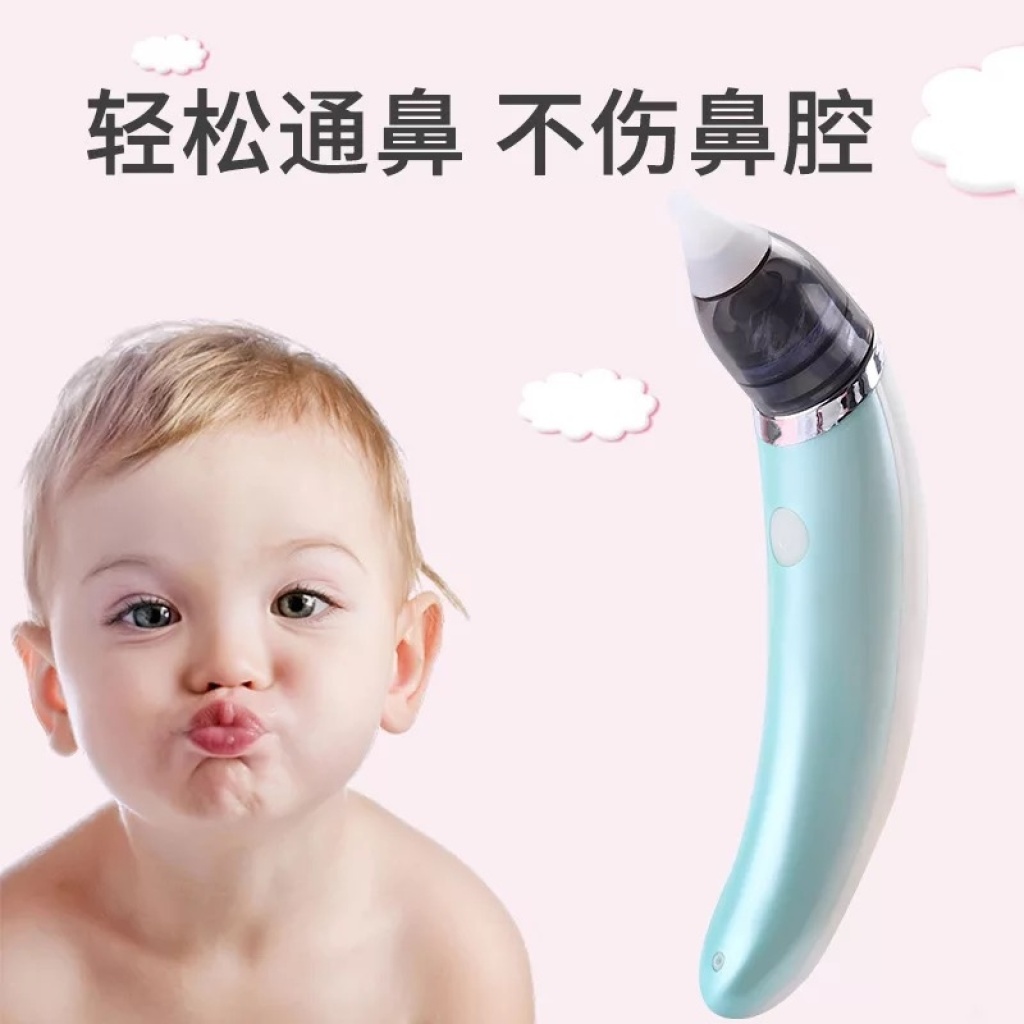 Electric Nasal Aspirator Household Newborn Baby Cleaning Clean the Nasal Cavity Nose, Nasal Congestion, Nose and Shit Medical Grade Artifact Electric Nasal Aspirator Household Newborn Baby Cleaning Clean the Nasal Cavity Nose, Nasal Congestion, Nose and Shit Medical Grade Artifact