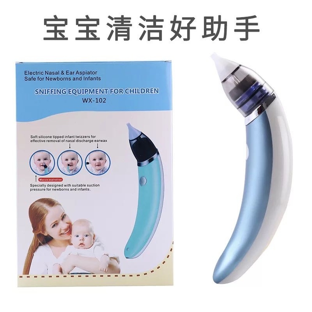 Electric Nasal Aspirator Household Newborn Baby Cleaning Clean the Nasal Cavity Nose, Nasal Congestion, Nose and Shit Medical Grade Artifact Electric Nasal Aspirator Household Newborn Baby Cleaning Clean the Nasal Cavity Nose, Nasal Congestion, Nose and Shit Medical Grade Artifact