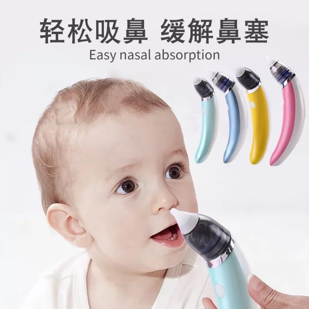 Electric Nasal Aspirator Household Newborn Baby Cleaning Clean the Nasal Cavity Nose, Nasal Congestion, Nose and Shit Medical Grade Artifact Electric Nasal Aspirator Household Newborn Baby Cleaning Clean the Nasal Cavity Nose, Nasal Congestion, Nose and Shit Medical Grade Artifact