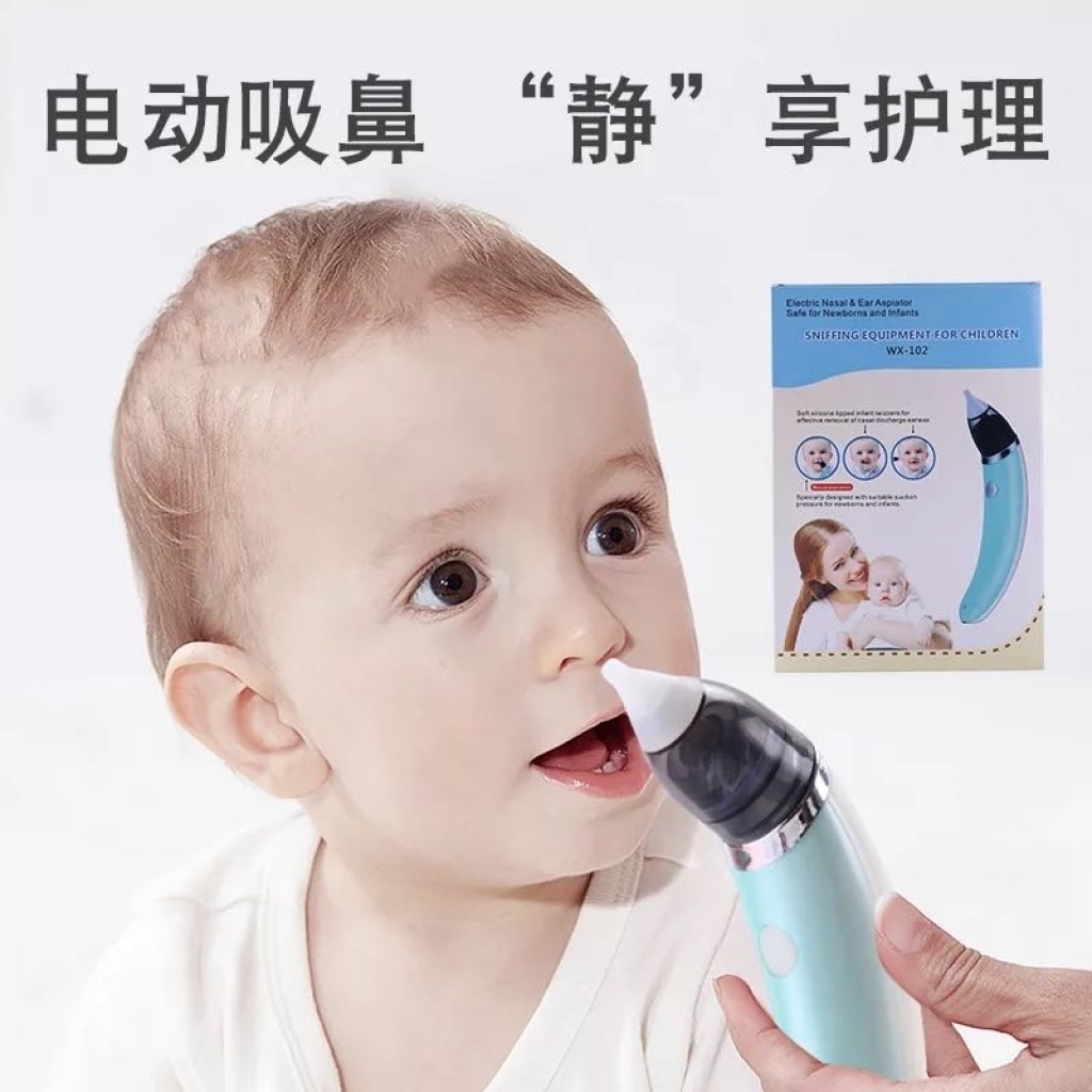 Electric Nasal Aspirator Household Newborn Baby Cleaning Clean the Nasal Cavity Nose, Nasal Congestion, Nose and Shit Medical Grade Artifact Electric Nasal Aspirator Household Newborn Baby Cleaning Clean the Nasal Cavity Nose, Nasal Congestion, Nose and Shit Medical Grade Artifact