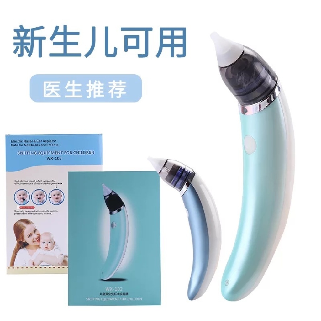 Electric Nasal Aspirator Household Newborn Baby Cleaning Clean the Nasal Cavity Nose, Nasal Congestion, Nose and Shit Medical Grade Artifact Electric Nasal Aspirator Household Newborn Baby Cleaning Clean the Nasal Cavity Nose, Nasal Congestion, Nose and Shit Medical Grade Artifact