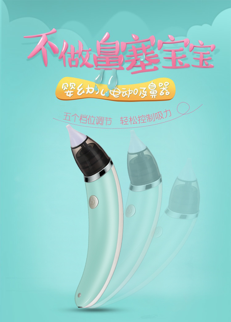 Electric Nasal Aspirator Baby Children's Special Household Newborn Baby Nose Suction Nasal Discharge Artifact Infant Nasal Congestion Nasal Ventilation Electric Nasal Aspirator Baby Children's Special Household Newborn Baby Nose Suction Nasal Discharge Artifact Infant Nasal Congestion Nasal Ventilation