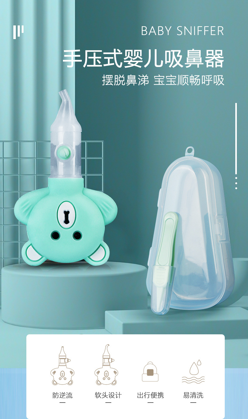 Nasal Aspirator Baby's New Silicone Pump Anti-Backflow Nasal Aspirator Cartoon Bear Nasal Aspirator Factory Direct Sales