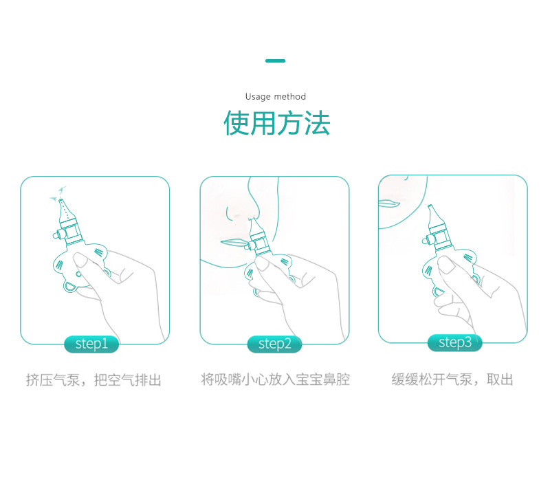 Nasal Aspirator Baby's New Silicone Pump Anti-Backflow Nasal Aspirator Cartoon Bear Nasal Aspirator Factory Direct Sales