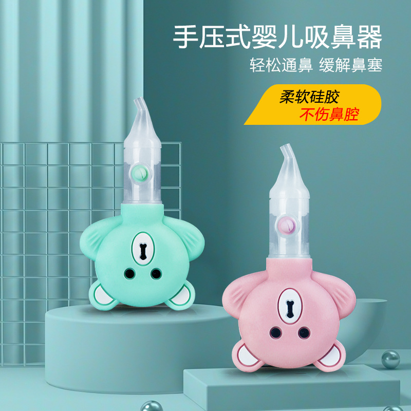 Nasal Aspirator Baby's New Silicone Pump Anti-Backflow Nasal Aspirator Cartoon Bear Nasal Aspirator Factory Direct Sales