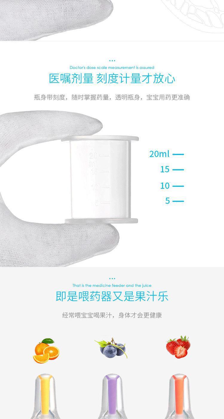 Baby Medicine Feeder Choke Proof Syringe Nipple Newborn Baby Medicine Feeding Fantstic Product Nasal Aspirator Nose Clip Children Take Medicine Baby Medicine Feeder Choke Proof Syringe Nipple Newborn Baby Medicine Feeding Fantstic Product Nasal Aspirator Nose Clip Children Take Medicine