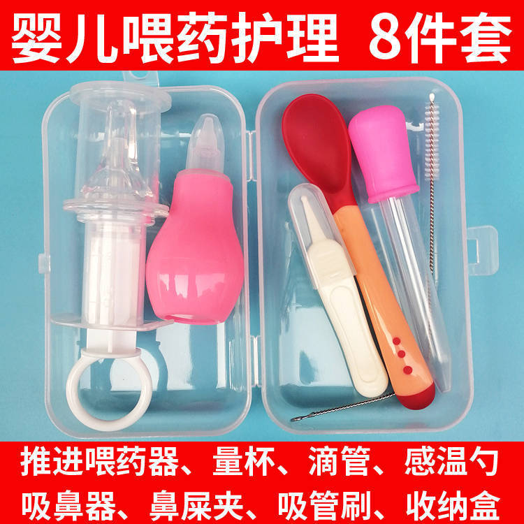 Baby Medicine Feeder Choke Proof Syringe Nipple Newborn Baby Medicine Feeding Fantstic Product Nasal Aspirator Nose Clip Children Take Medicine