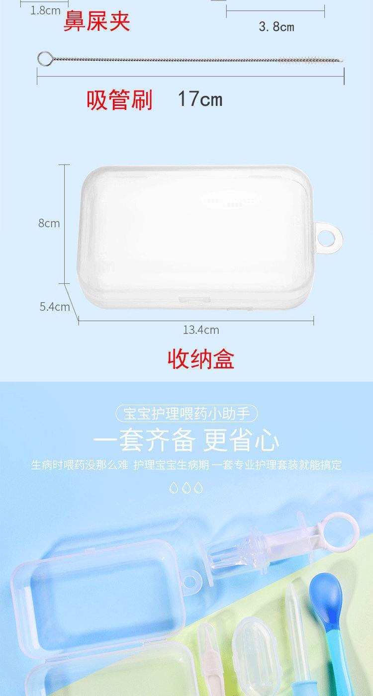 Baby Medicine Feeder Choke Proof Syringe Nipple Newborn Baby Medicine Feeding Fantstic Product Nasal Aspirator Nose Clip Children Take Medicine Baby Medicine Feeder Choke Proof Syringe Nipple Newborn Baby Medicine Feeding Fantstic Product Nasal Aspirator Nose Clip Children Take Medicine
