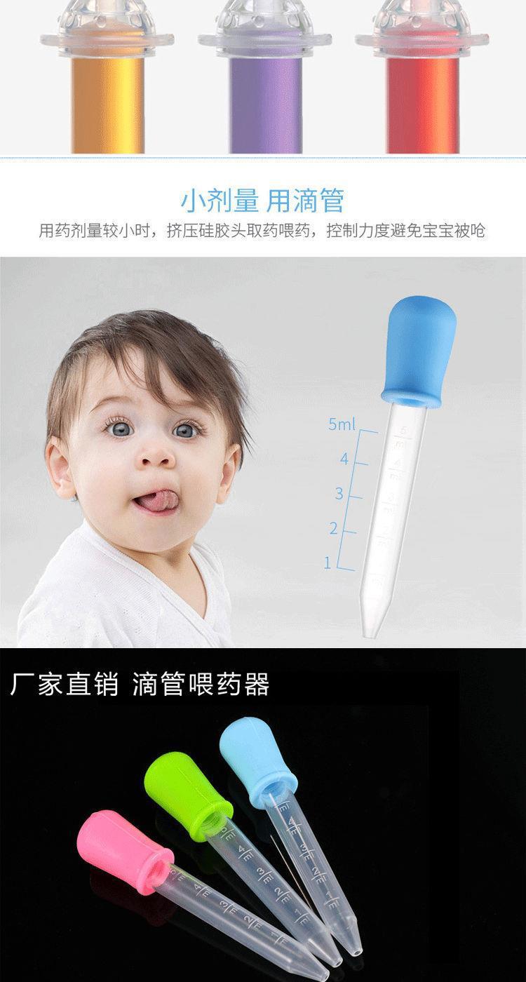 Baby Medicine Feeder Choke Proof Syringe Nipple Newborn Baby Medicine Feeding Fantstic Product Nasal Aspirator Nose Clip Children Take Medicine Baby Medicine Feeder Choke Proof Syringe Nipple Newborn Baby Medicine Feeding Fantstic Product Nasal Aspirator Nose Clip Children Take Medicine