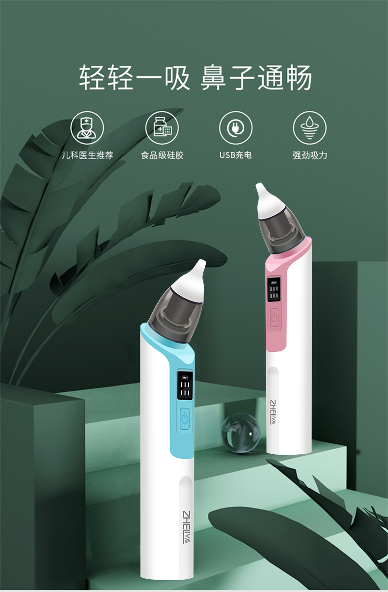 Nasal Aspirator Baby Electric Baby Nasal Suction Artifact Infant Cleaning Nasal Congestion Newborn Baby Child Household Nose Digging Nasal Aspirator Baby Electric Baby Nasal Suction Artifact Infant Cleaning Nasal Congestion Newborn Baby Child Household Nose Digging