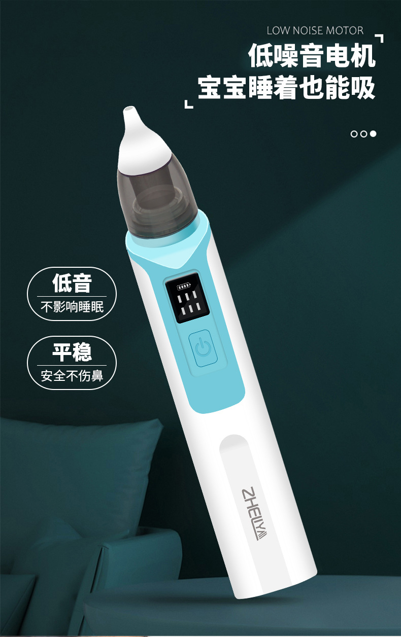 Nasal Aspirator Baby Electric Baby Nasal Suction Artifact Infant Cleaning Nasal Congestion Newborn Baby Child Household Nose Digging Nasal Aspirator Baby Electric Baby Nasal Suction Artifact Infant Cleaning Nasal Congestion Newborn Baby Child Household Nose Digging