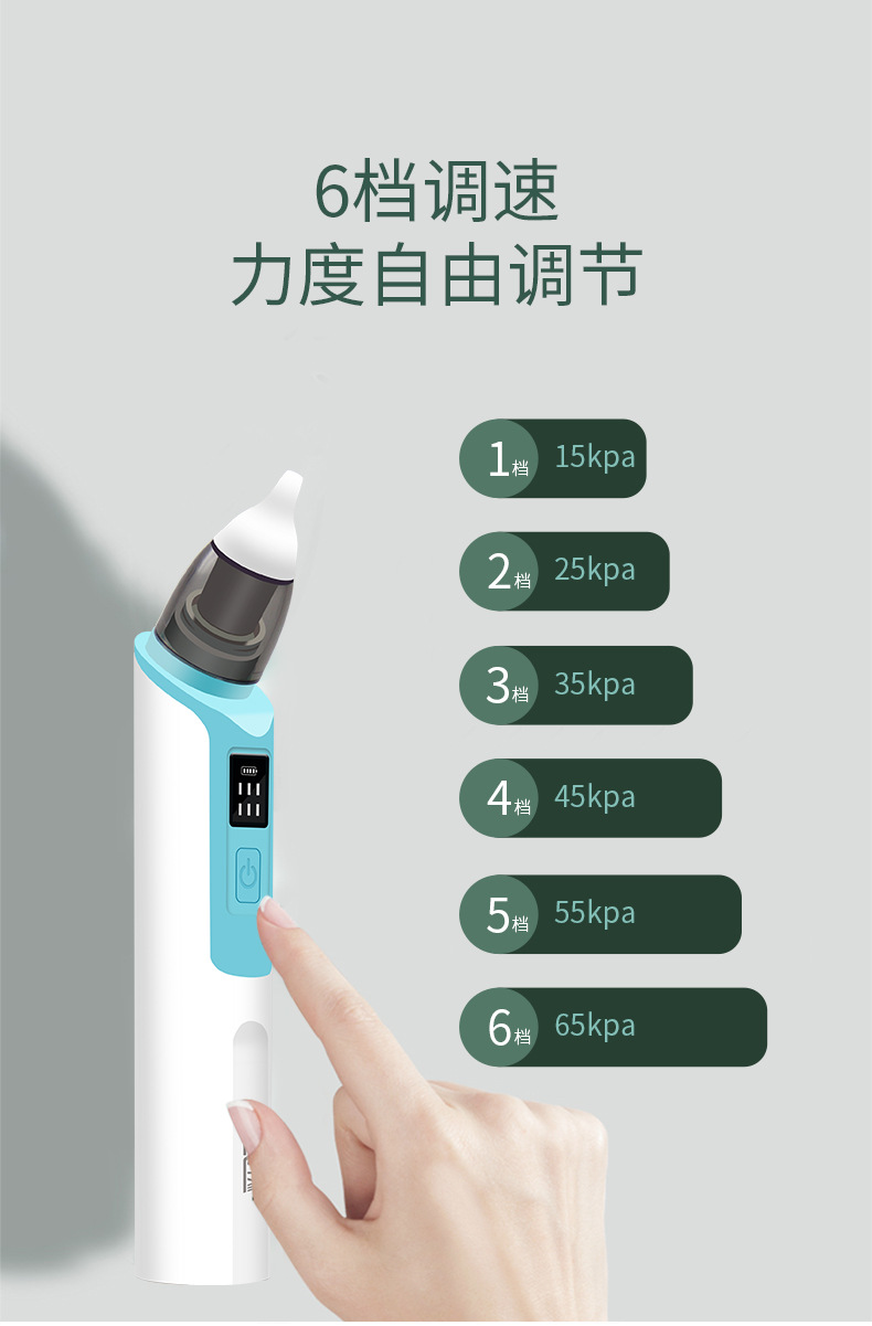 Nasal Aspirator Baby Electric Baby Nasal Suction Artifact Infant Cleaning Nasal Congestion Newborn Baby Child Household Nose Digging Nasal Aspirator Baby Electric Baby Nasal Suction Artifact Infant Cleaning Nasal Congestion Newborn Baby Child Household Nose Digging