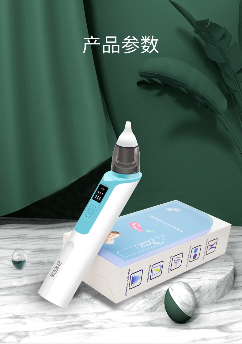 Nasal Aspirator Baby Electric Baby Nasal Suction Artifact Infant Cleaning Nasal Congestion Newborn Baby Child Household Nose Digging Nasal Aspirator Baby Electric Baby Nasal Suction Artifact Infant Cleaning Nasal Congestion Newborn Baby Child Household Nose Digging