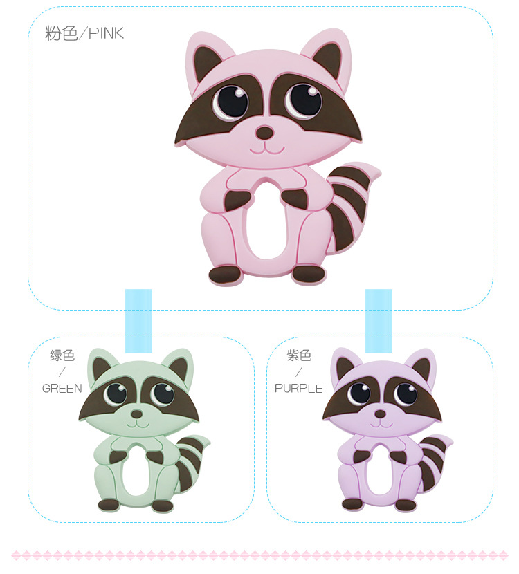 Silica gel maternal and child supplies manufacturers baby raccoon teeth to bite silicone tooth gum department molar rod baby toys
